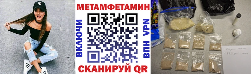 наркошоп  дарк нет Telegram  Амфетамин 97%  Калач-на-Дону 