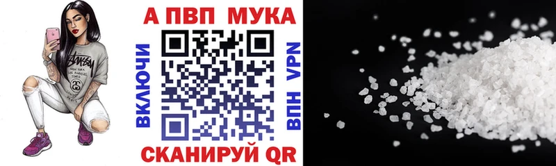 mega как зайти  Калач-на-Дону  Alpha-PVP СК  цены  