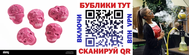 ЭКСТАЗИ 250 мг хочу наркоту darknet телеграм Калач-на-Дону
