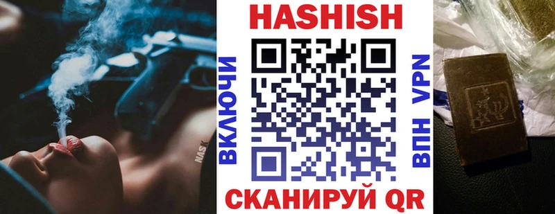 ГАШ гарик  блэк спрут зеркало  Калач-на-Дону 