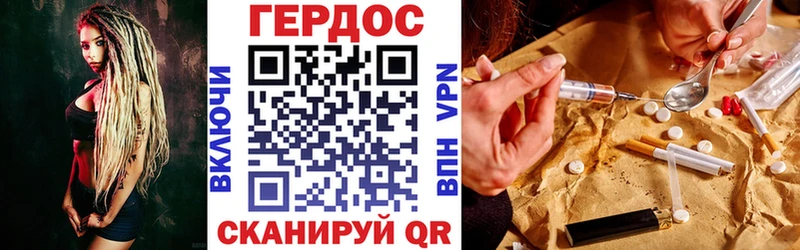 Героин белый  хочу   Калач-на-Дону 