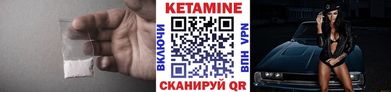 КЕТАМИН ketamine  закладки  Калач-на-Дону 