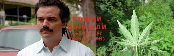 каннабис Покровск