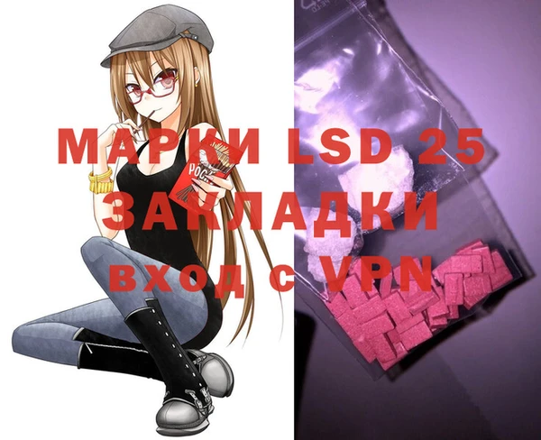 марки lsd Алексеевка