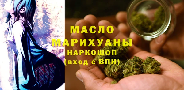 каннабис Покровск