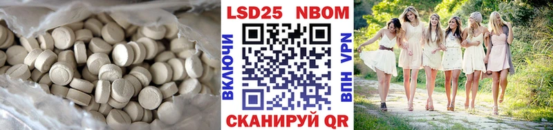 Лсд 25 экстази ecstasy  Калач-на-Дону 