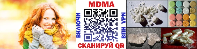 кракен ссылки  Калач-на-Дону  МДМА Molly  закладка 