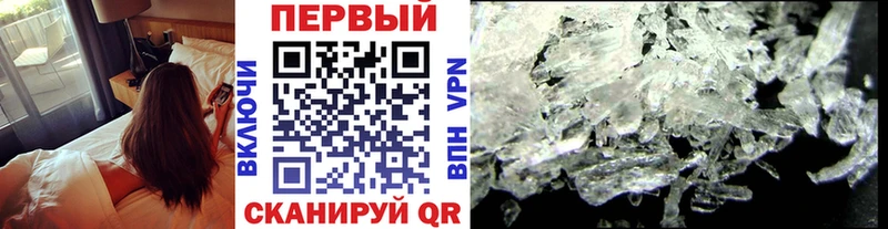 купить наркотики цена  Калач-на-Дону  МЕТАМФЕТАМИН мет 