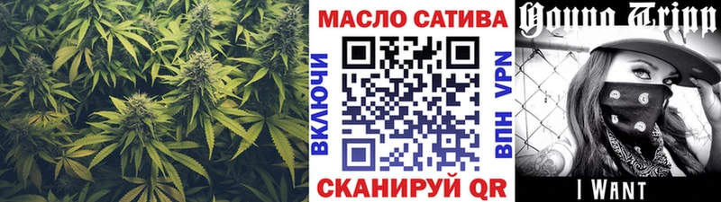 где найти наркотики Калач-на-Дону ТГК THC oil