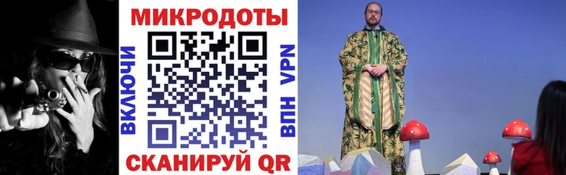 Галлюциногенные грибы мухоморы Калач-на-Дону